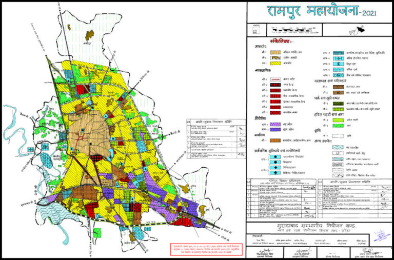 Home Rampur Development Authority   Rampur 2021 Master Plan Low Res 768x507 